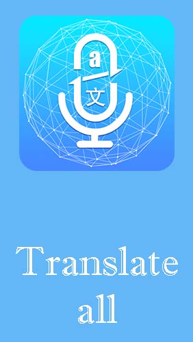 アイコン トランスレート・オール ‐ スピーチ・テキスト・トランスレータ