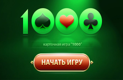 logo Card game 1000