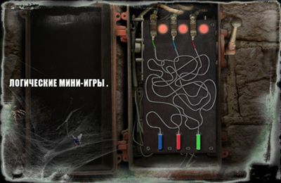 Time Trap for iPhone for free