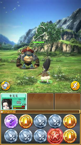 Wonder flick for Android