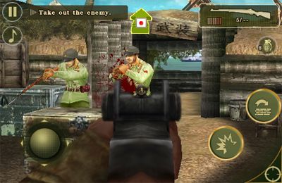 iPhone向けのBrothers in Arms 2: Global Front無料 