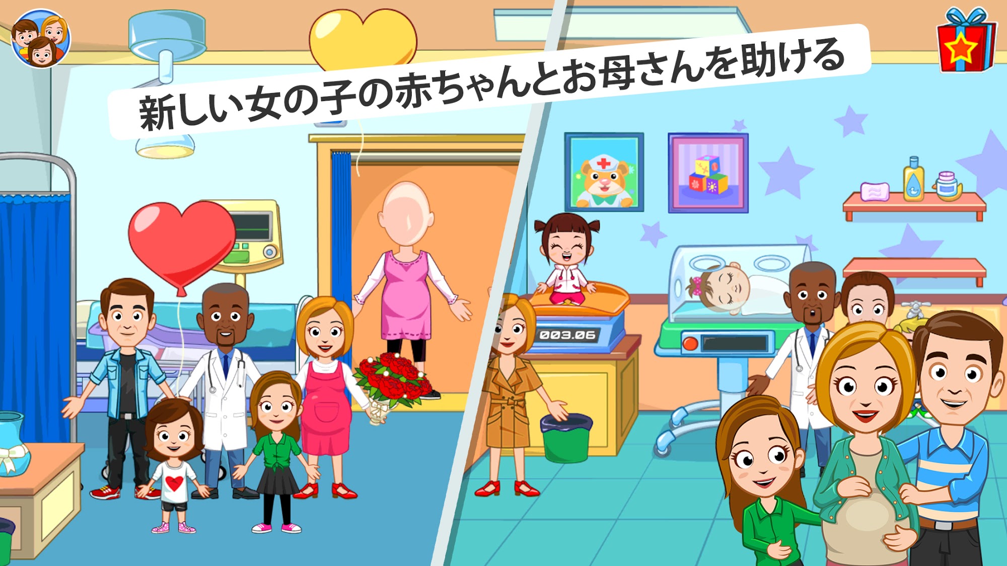 Android用 My Town : Hospital and Doctor Games for Kids