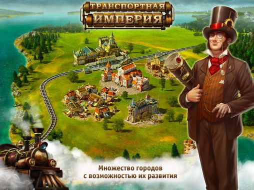 Transport empire für Android