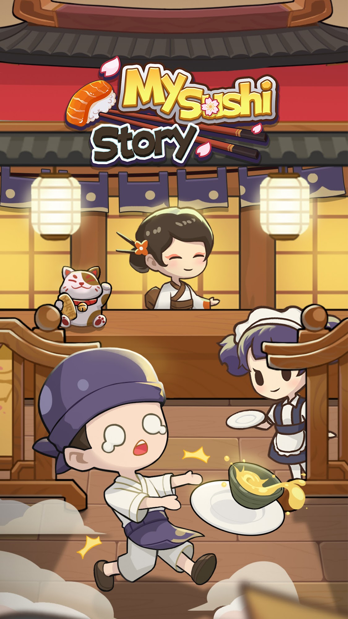 My Sushi Story スクリーンショット1