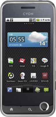 Toques grátis para LG Optimus Q