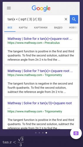 Bild Socratic - Mathe Antworten und Hausaufgabenhilfe