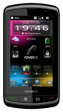 Free ringtones for Rover PC Pro G8