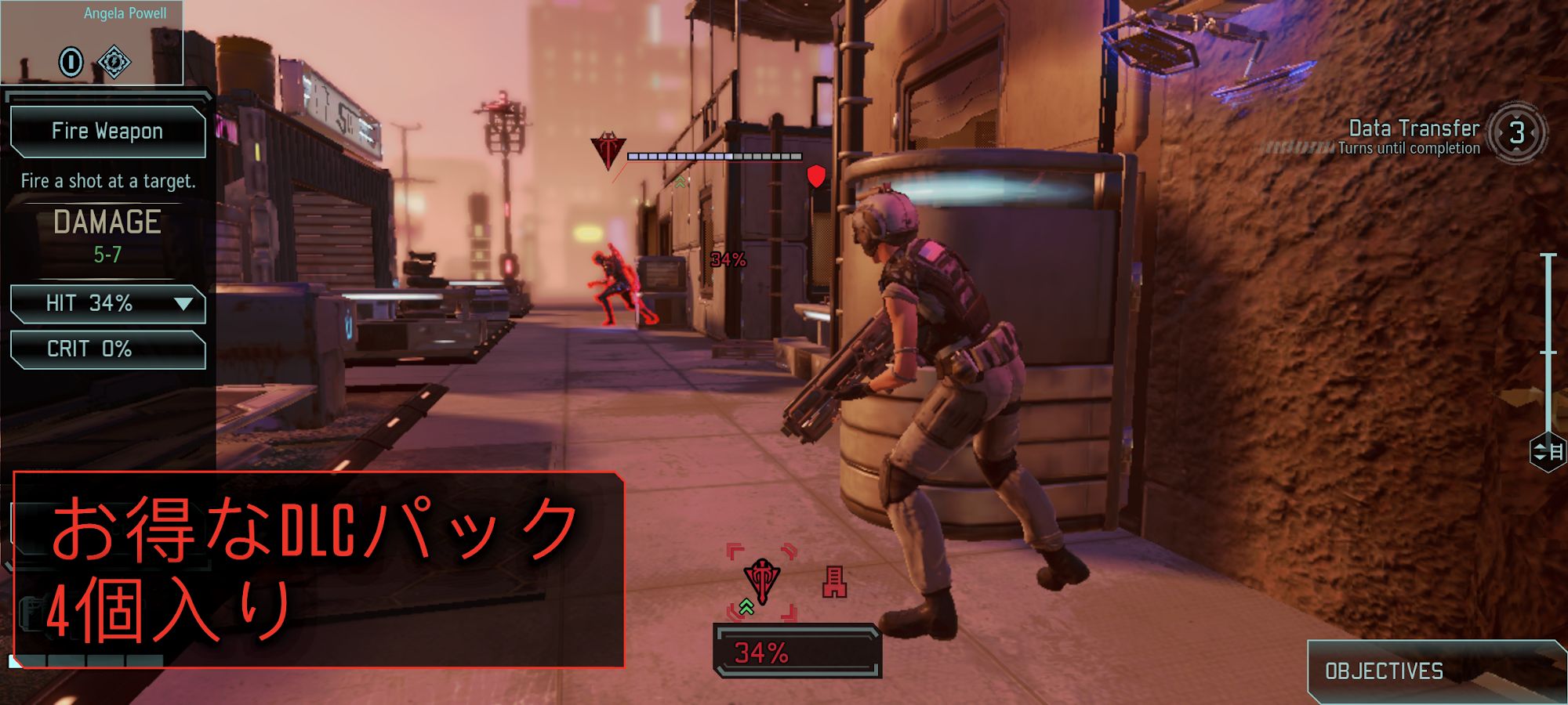 XCOM 2 Collection スクリーンショット1