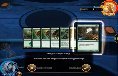 Board Magic 2014