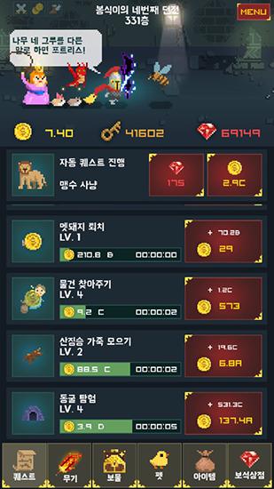 The prince Billy Bob for Android