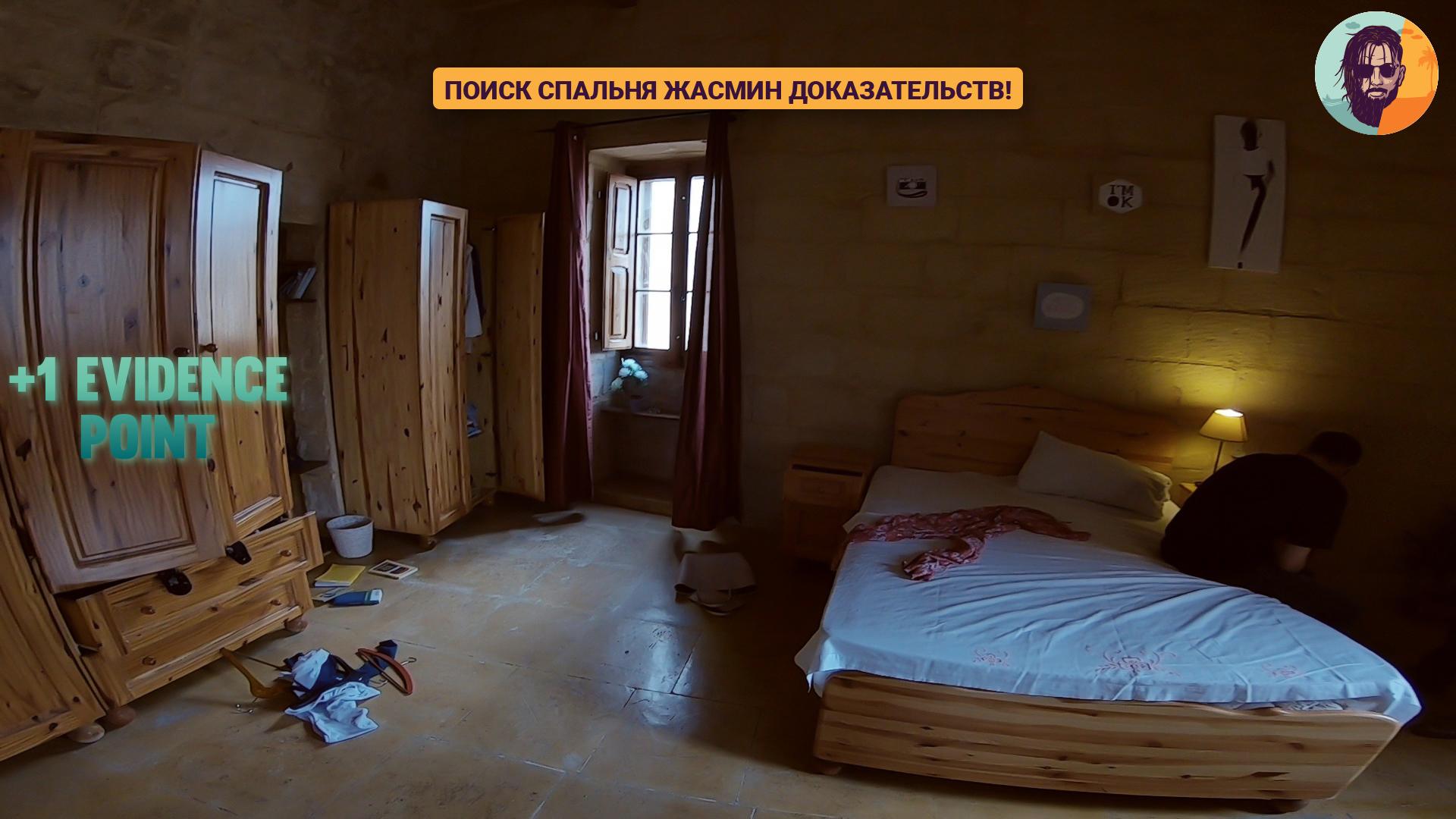 Hijacker Jack скриншот 1