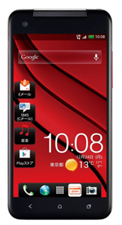 HTC J Butterfly用の着信音