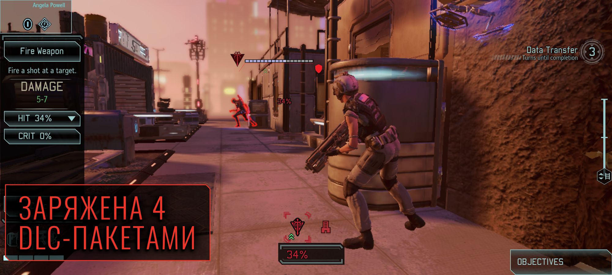 XCOM 2 Collection скриншот 1