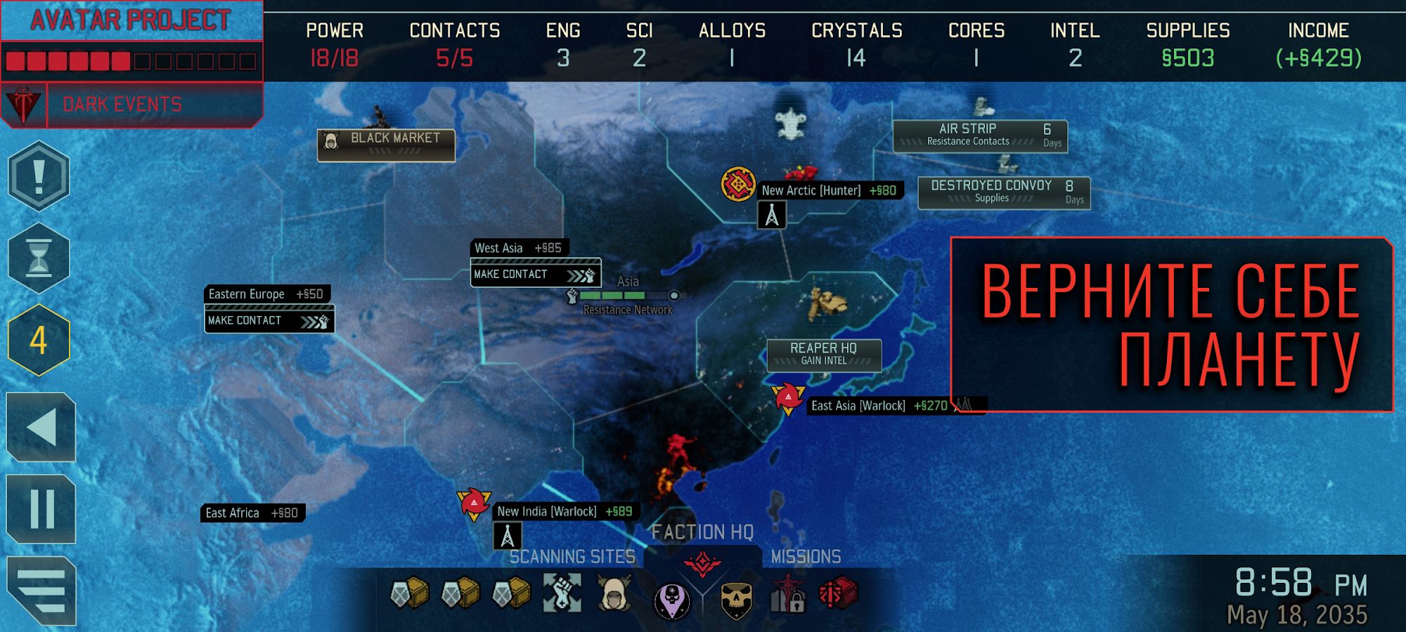 XCOM 2 Collection скриншот 1