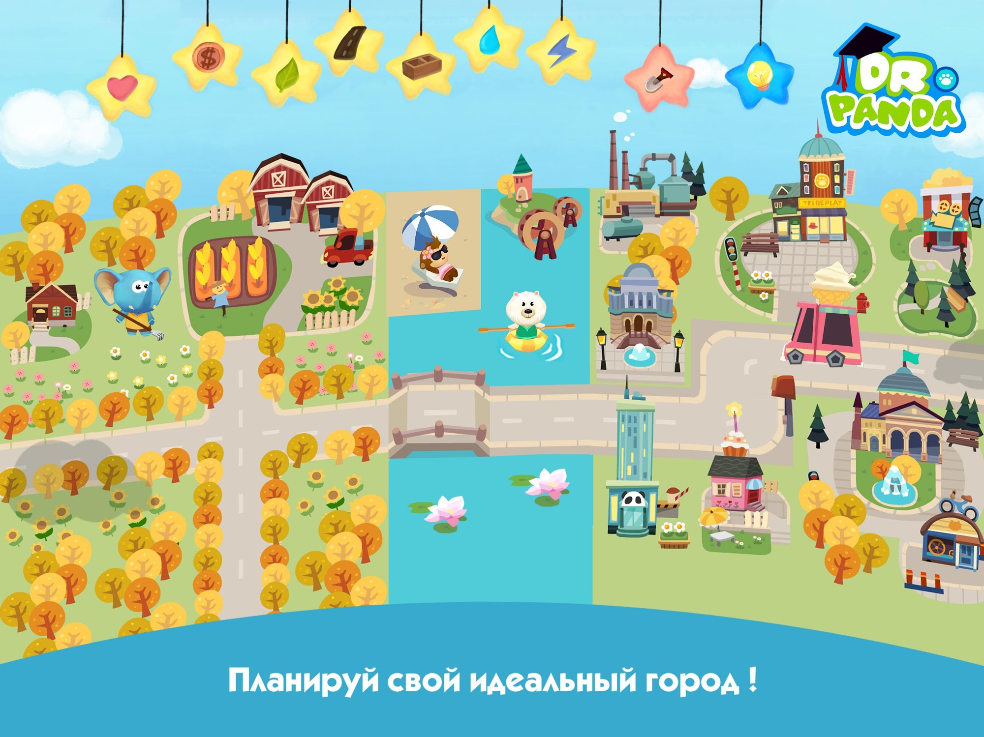 Hoopa City для Android