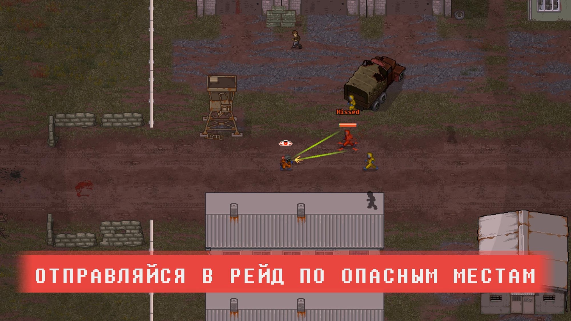 Mini DayZ 2 скриншот 1