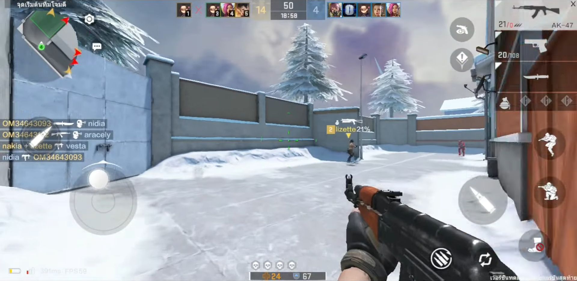 The Origin Mission screenshot 1