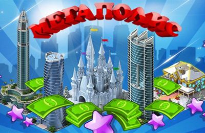 logo Megapolis