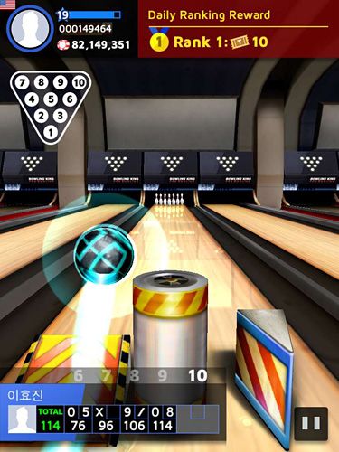  Bowling king