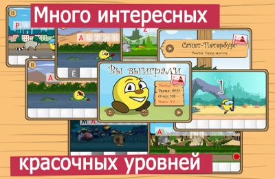 Roly-Poly Adventures for iPhone for free