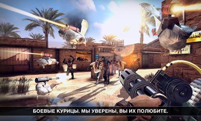 Dead trigger 2 captura de pantalla 1