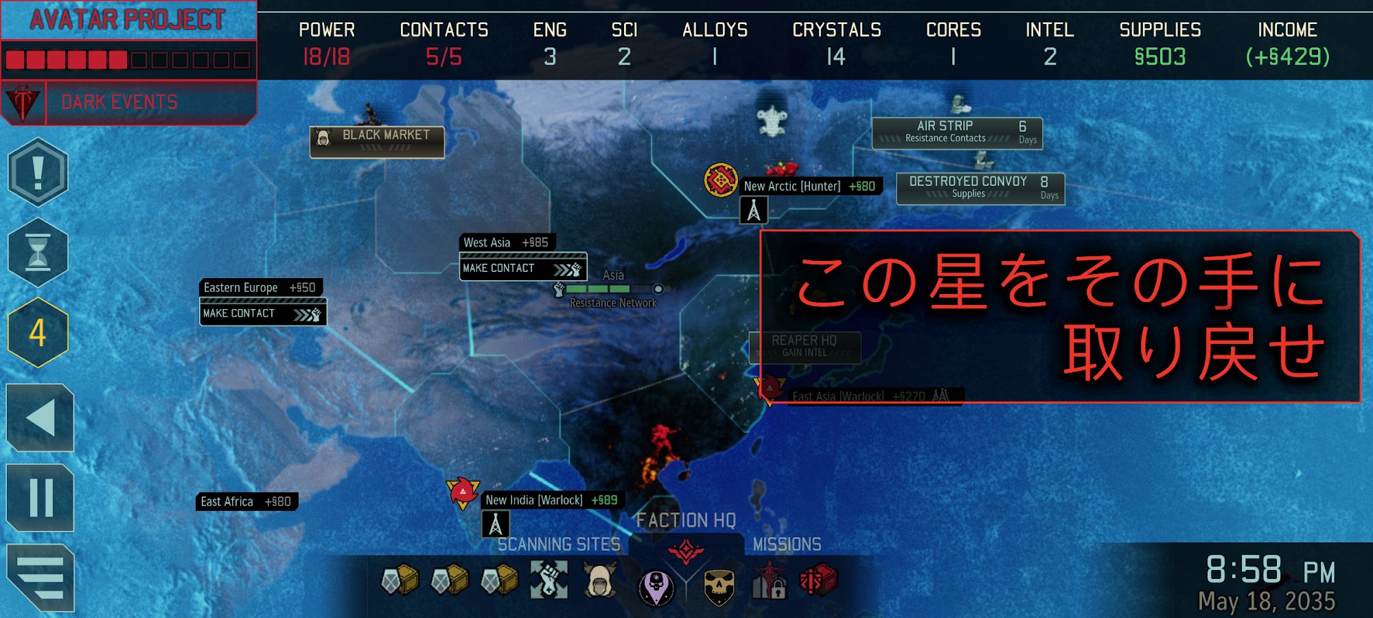 XCOM 2 Collection スクリーンショット1