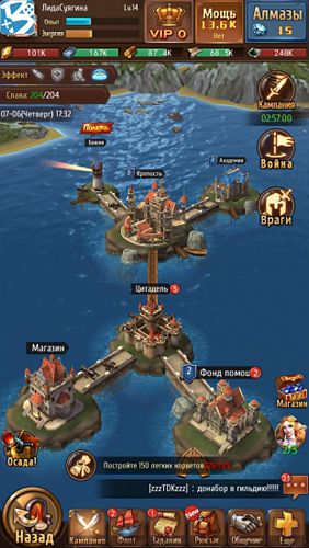 Capitães: Legendas dos oceanos para iPhone grátis