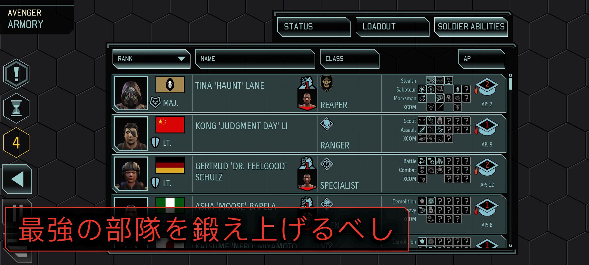 スクリーンショット4