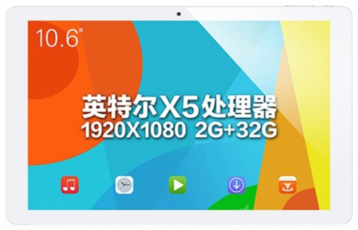 Teclast X16 Plus用の着信音