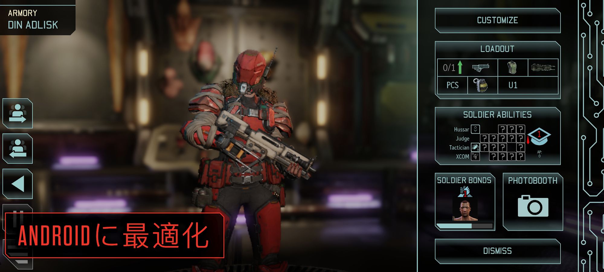 スクリーンショット2