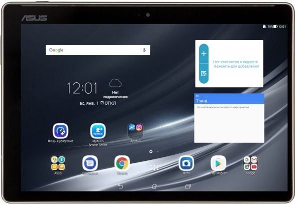 ASUS ZenPad 10 Z301ML用の着信音