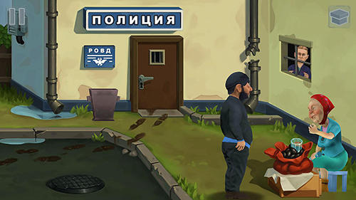скриншот 2