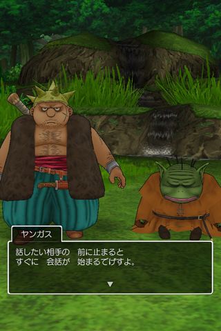 Dragon quest 8: Journey of the cursed king in Russian