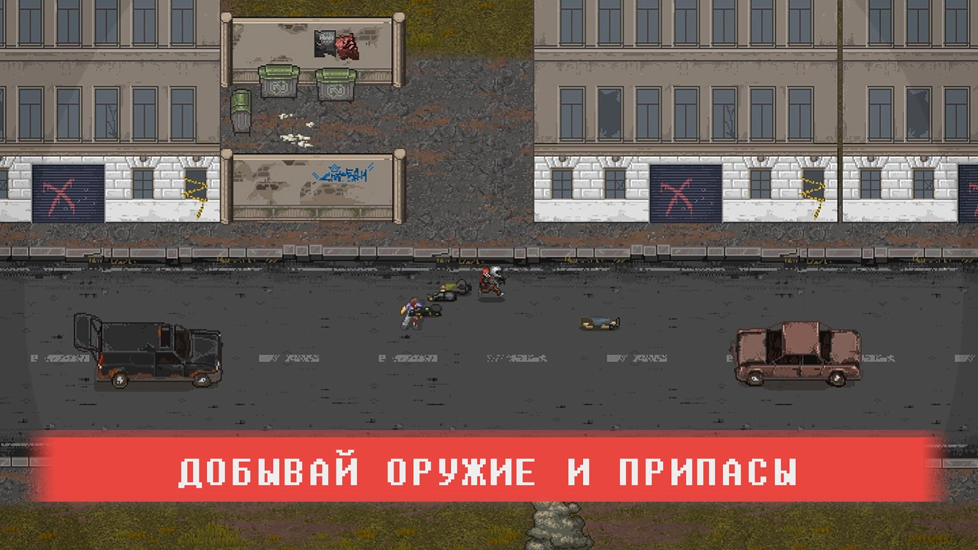 скриншот 4
