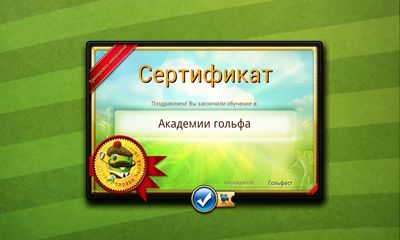 Fairway Solitaire screenshot 1