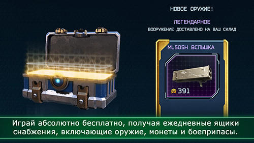 Alien shooter TD screenshot 1