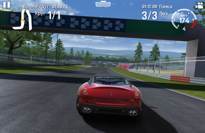 GT Racing 2: The Real Car Experience