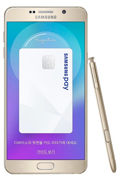 Рингтоны для Samsung Galaxy Note 5 Winter Special Edition