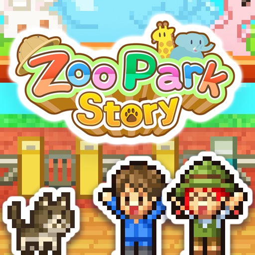 アイコン Zoo Park Story 