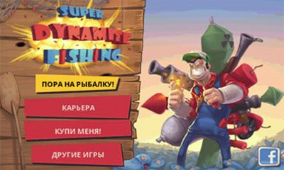Super Dynamite Fishing screenshot 1