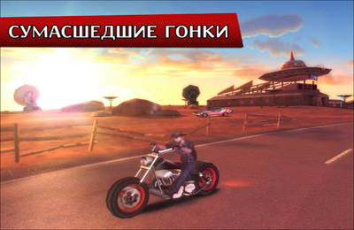 Gangstar Vegas