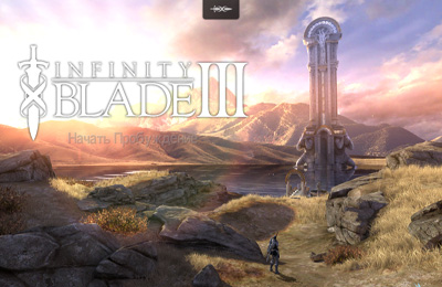 logo Infinity Blade 3