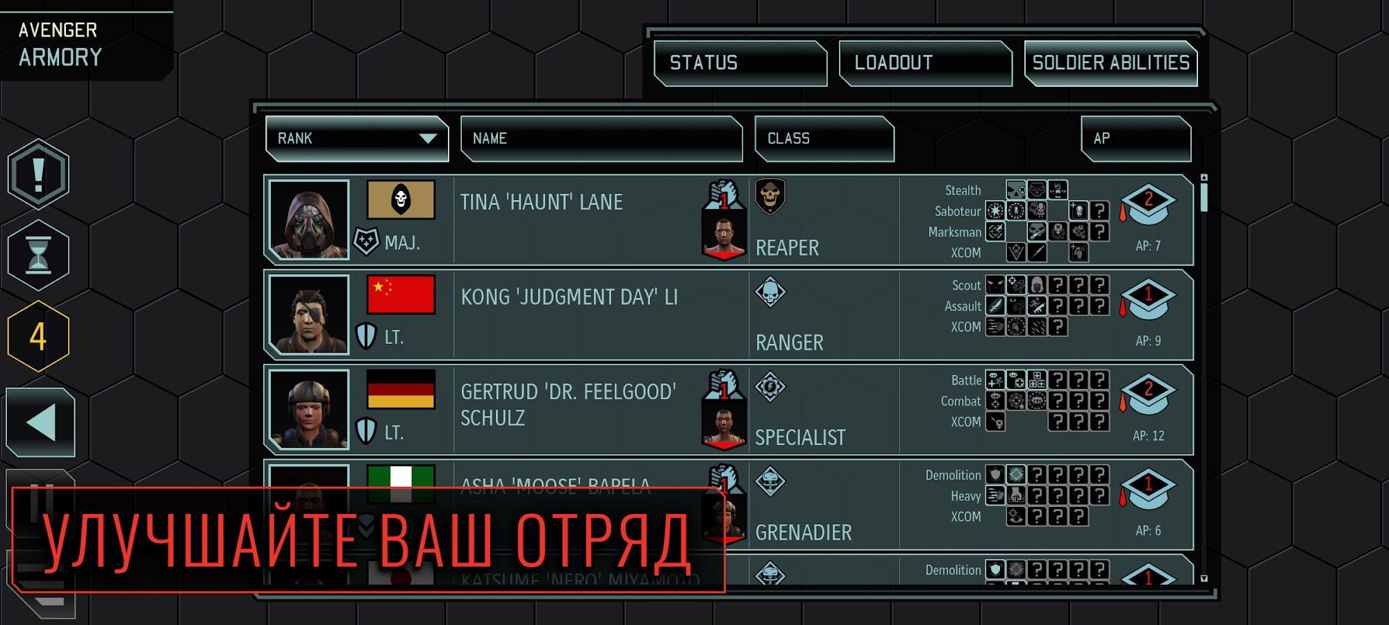 скриншот 4