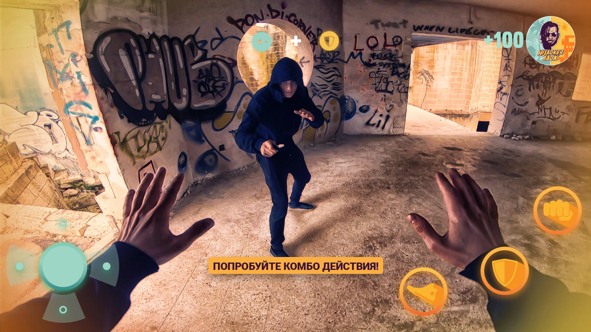 Hijacker Jack скриншот 1