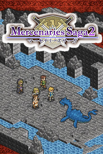 Mercenaries saga 2: Order of the silver eagle скриншот 1