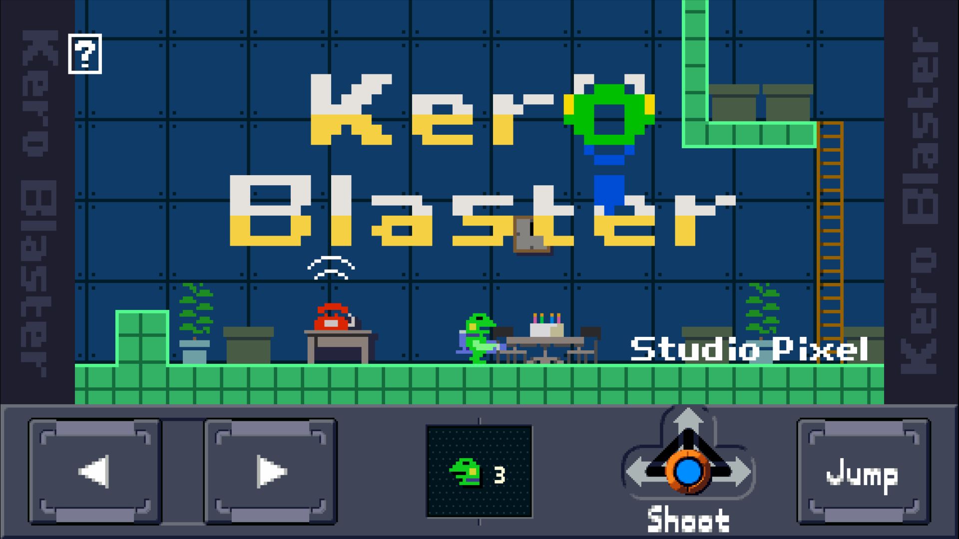 Kero Blaster スクリーンショット1