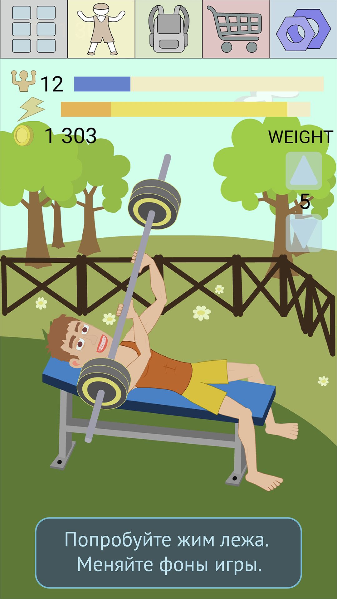 Muscle clicker 2: RPG Gym game для Android