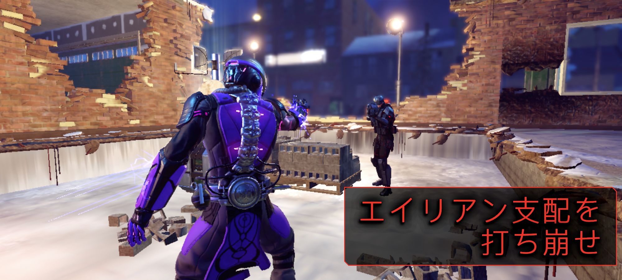 XCOM 2 Collection スクリーンショット1
