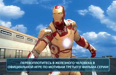 Iron Man 3 – The Official Game in Russian