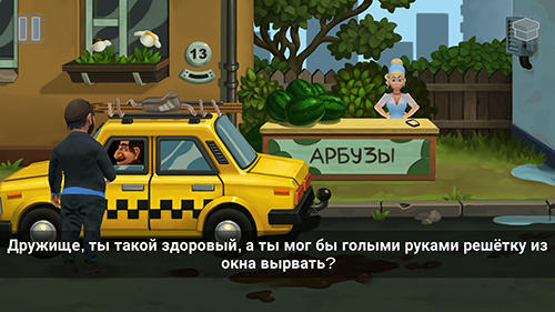скриншот 4